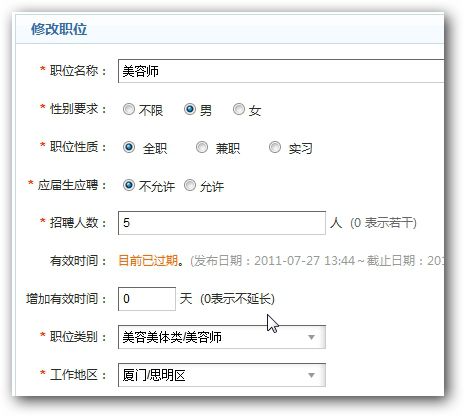 &#24320;&#20113;&#30331;&#38470;&#20837;&#21475;&#45;&#24320;&#20113;&#40;&#20013;&#22269;&#41;